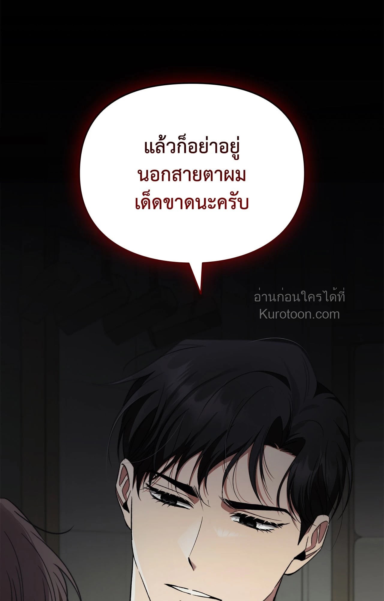 หน้า 97