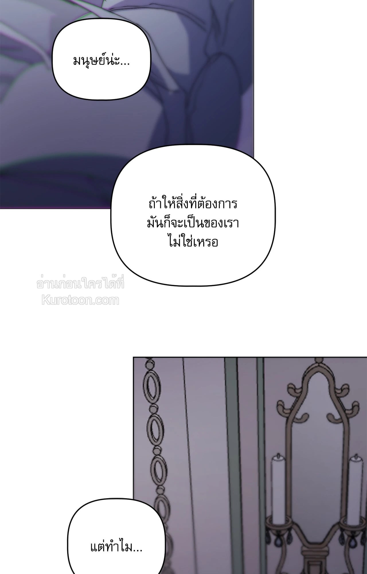 หน้า 105