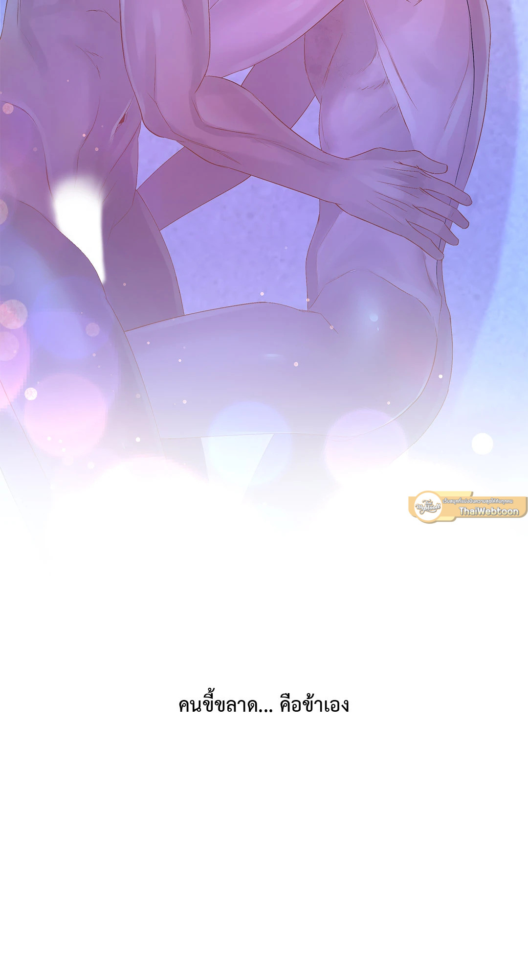 หน้า 78