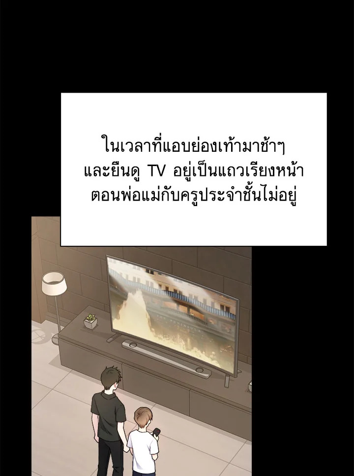 หน้า 32