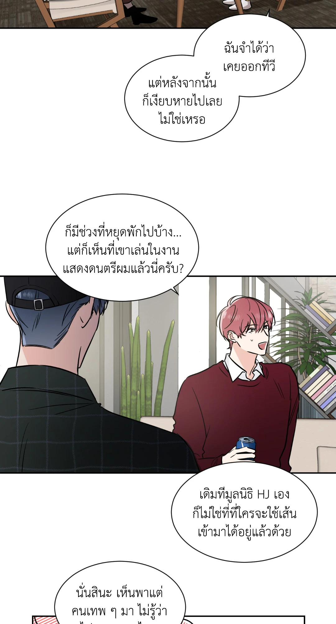 หน้า 25