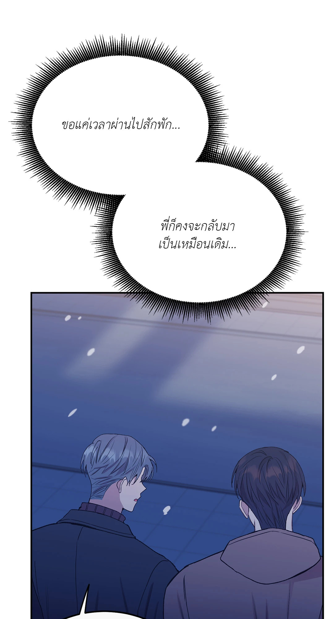 หน้า 85
