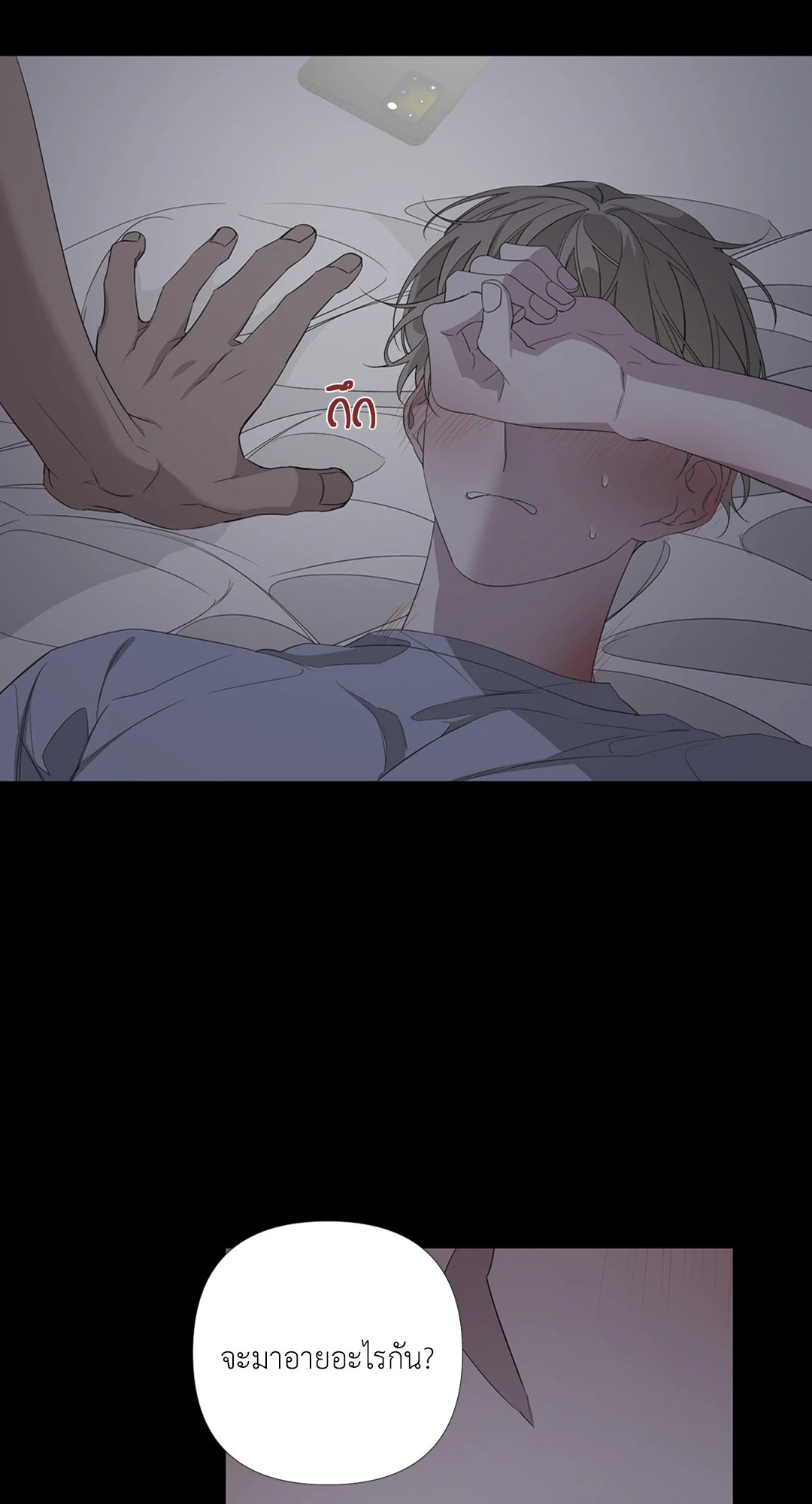 หน้า 18