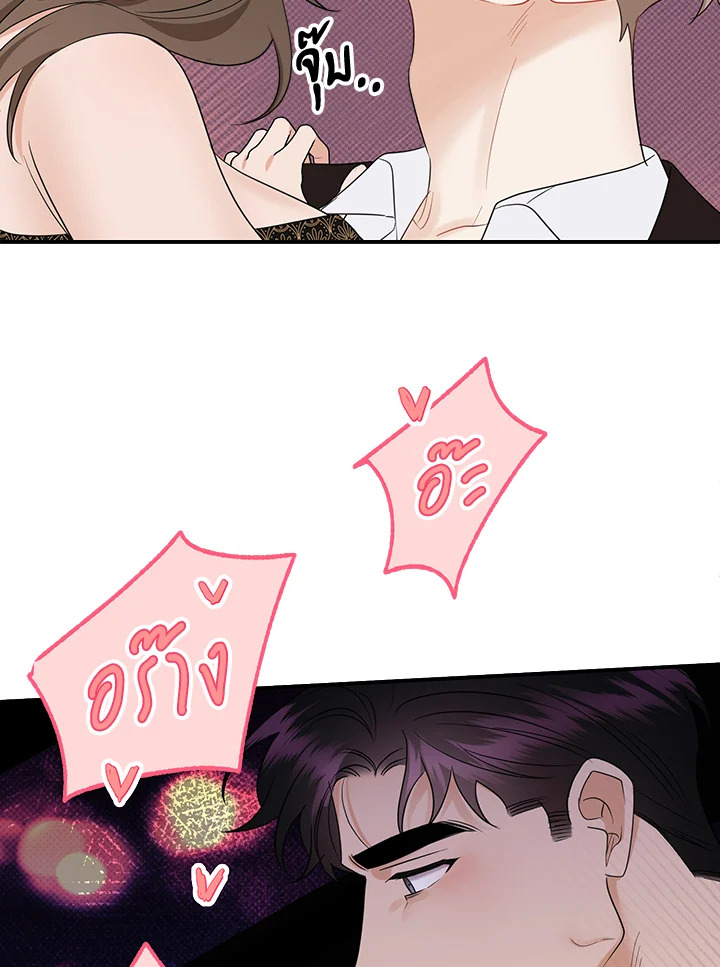 หน้า 79