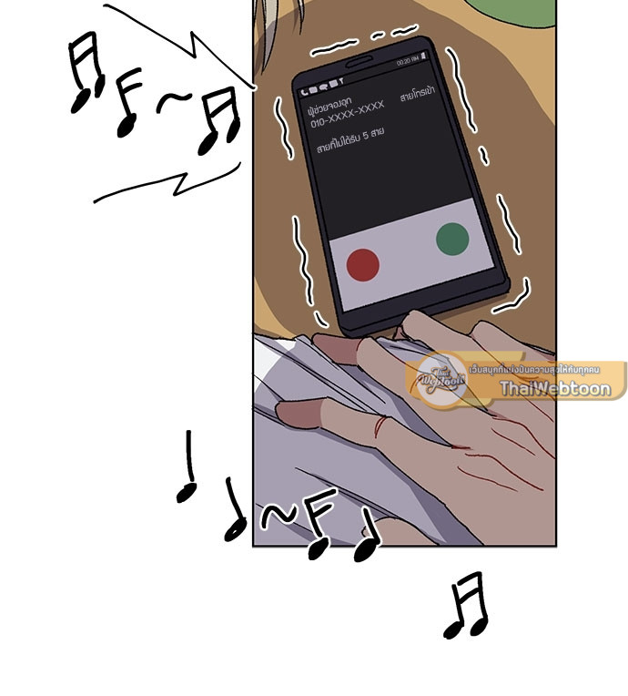 หน้า 57