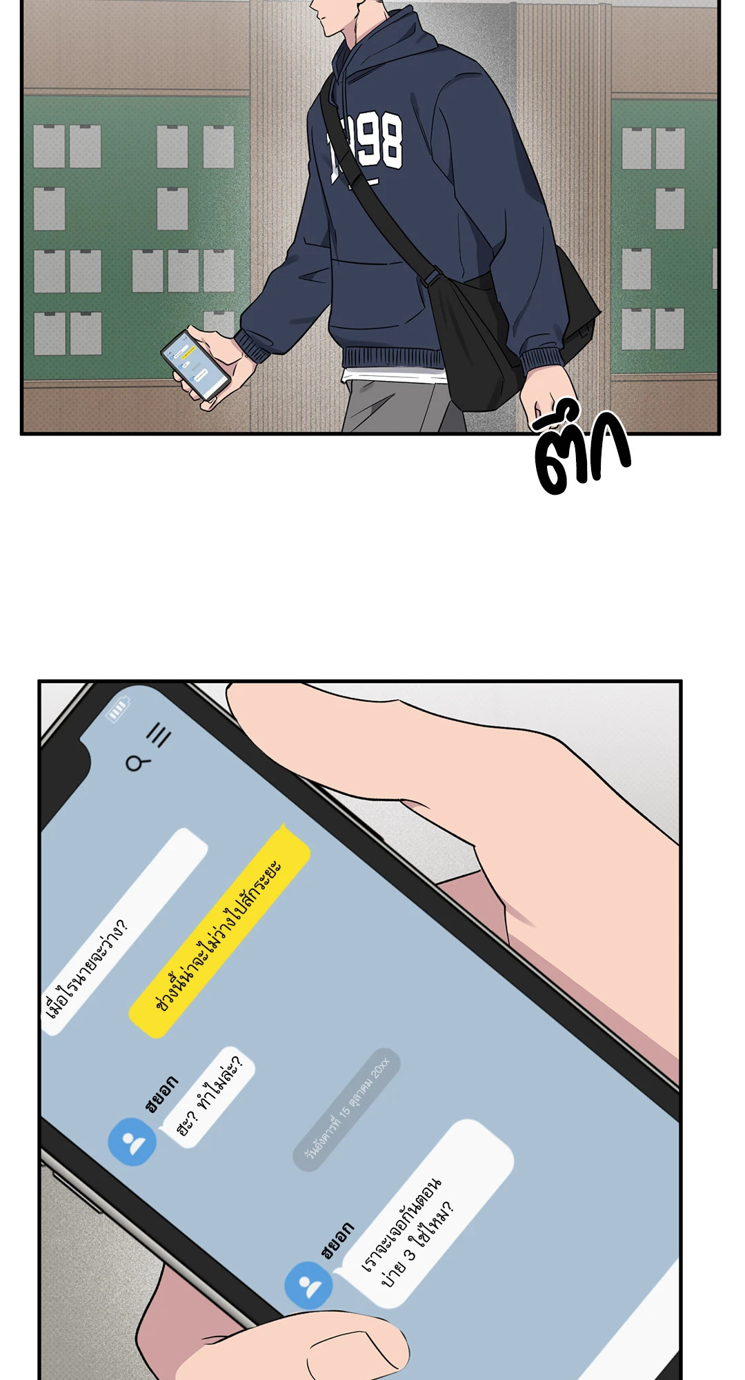 หน้า 62