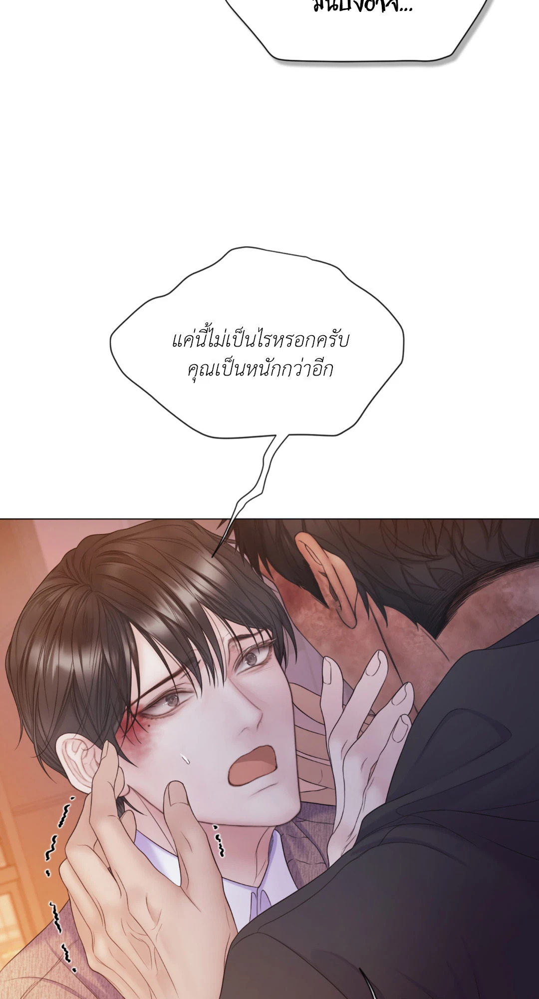 หน้า 56