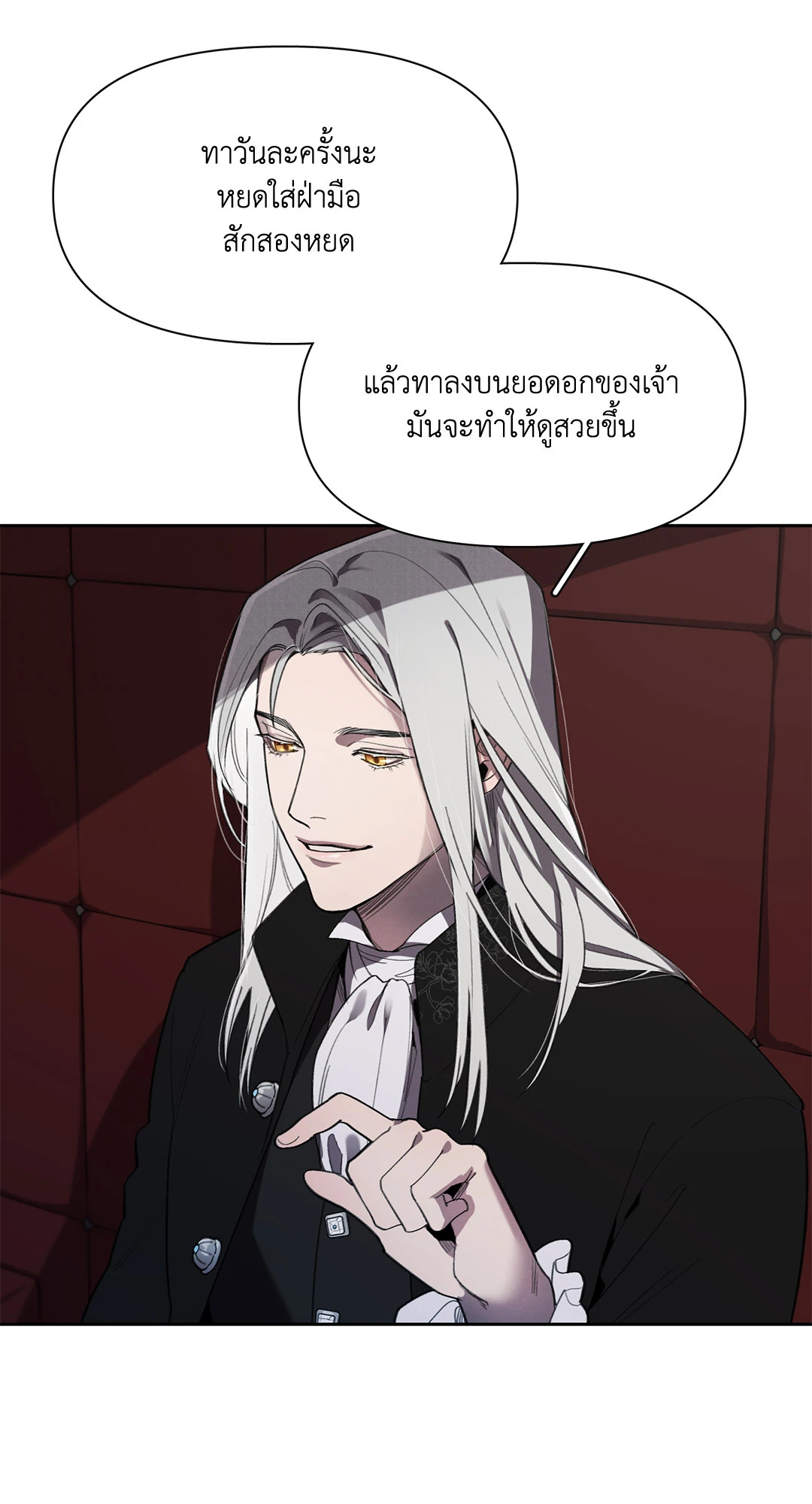 หน้า 70
