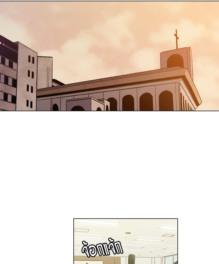 Honey Blood ตอนที่ 16 - รูปที่ 2