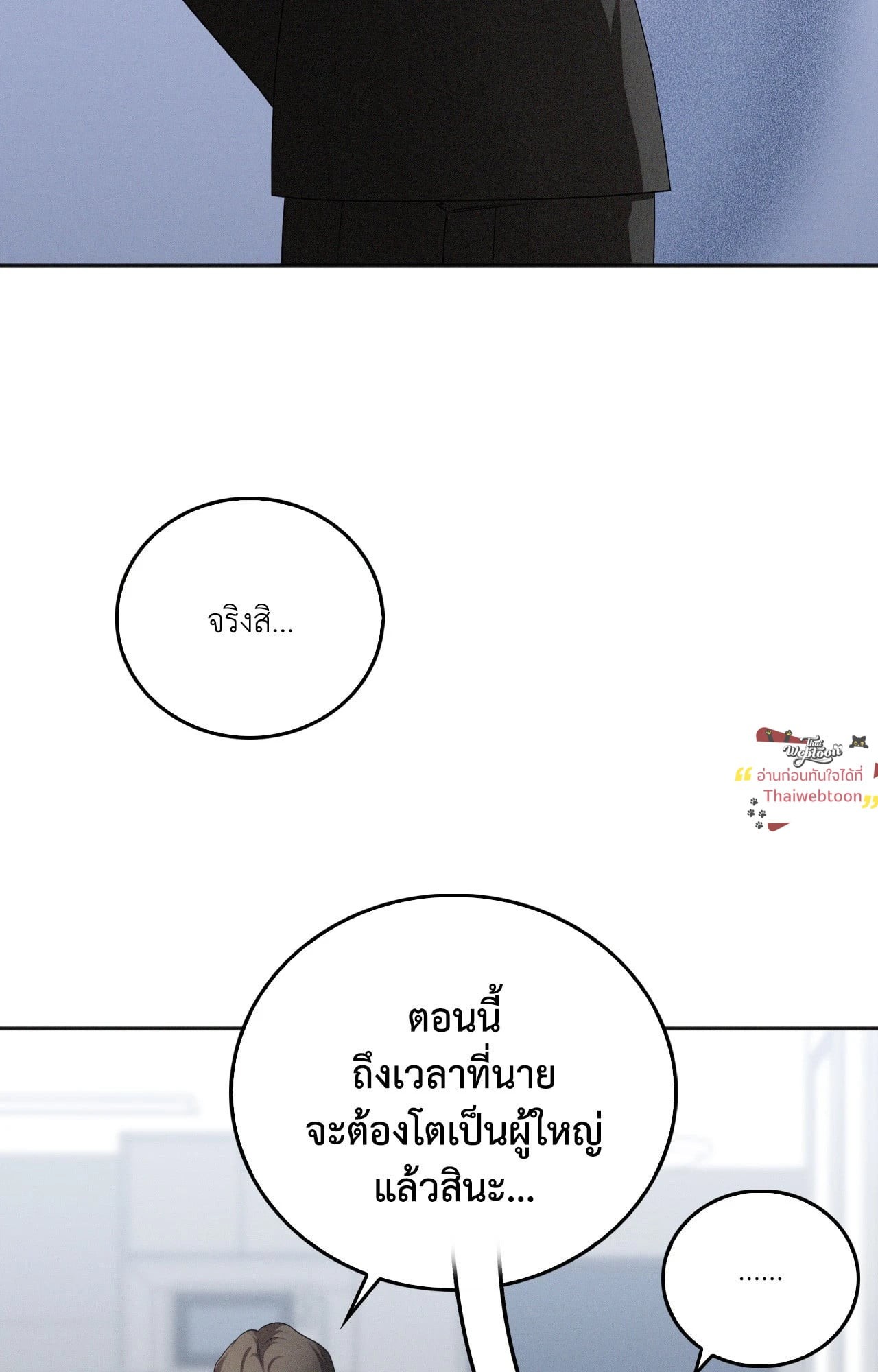 หน้า 83