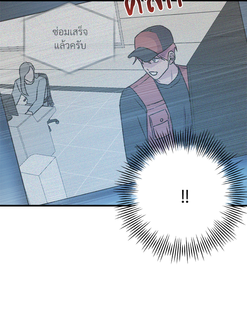 หน้า 71