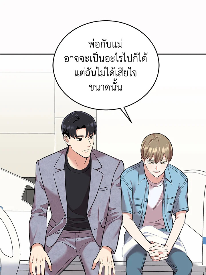 หน้า 47
