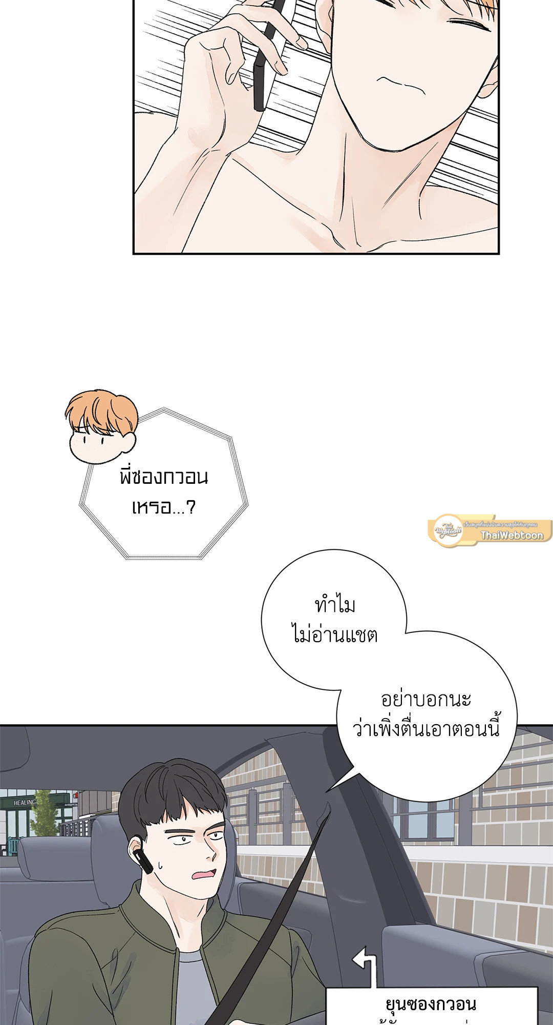 หน้า 19