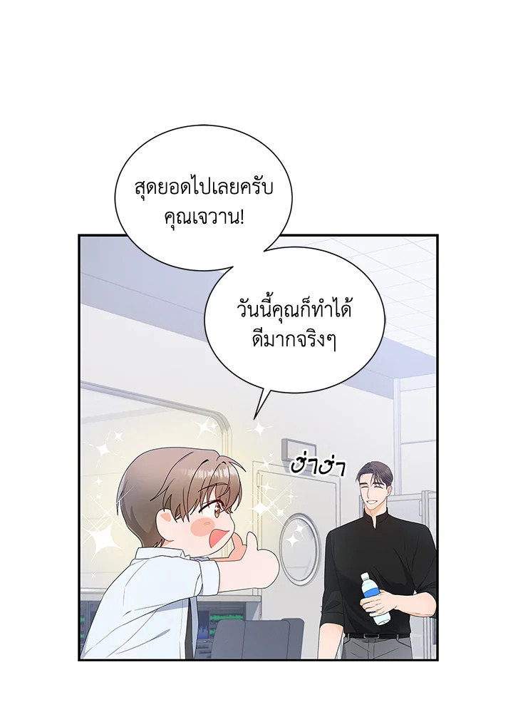 หน้า 98