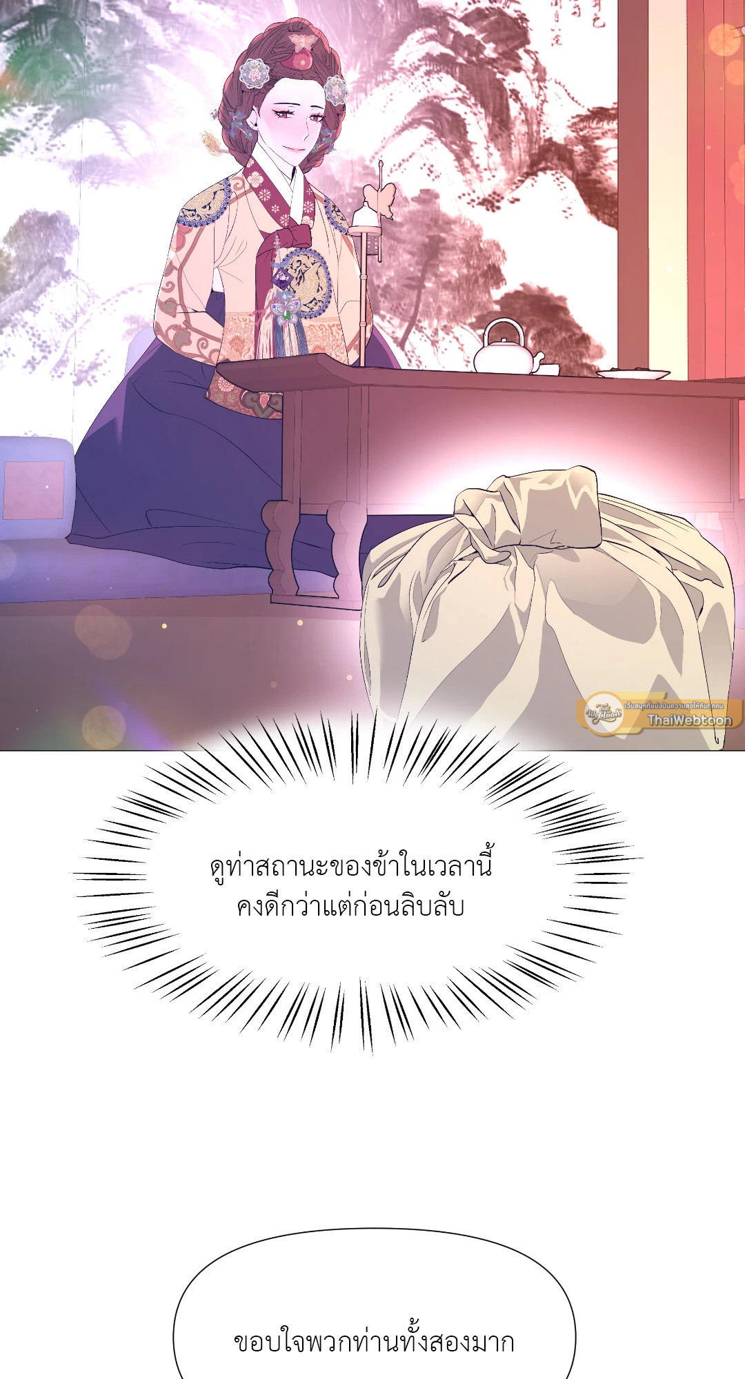 หน้า 86