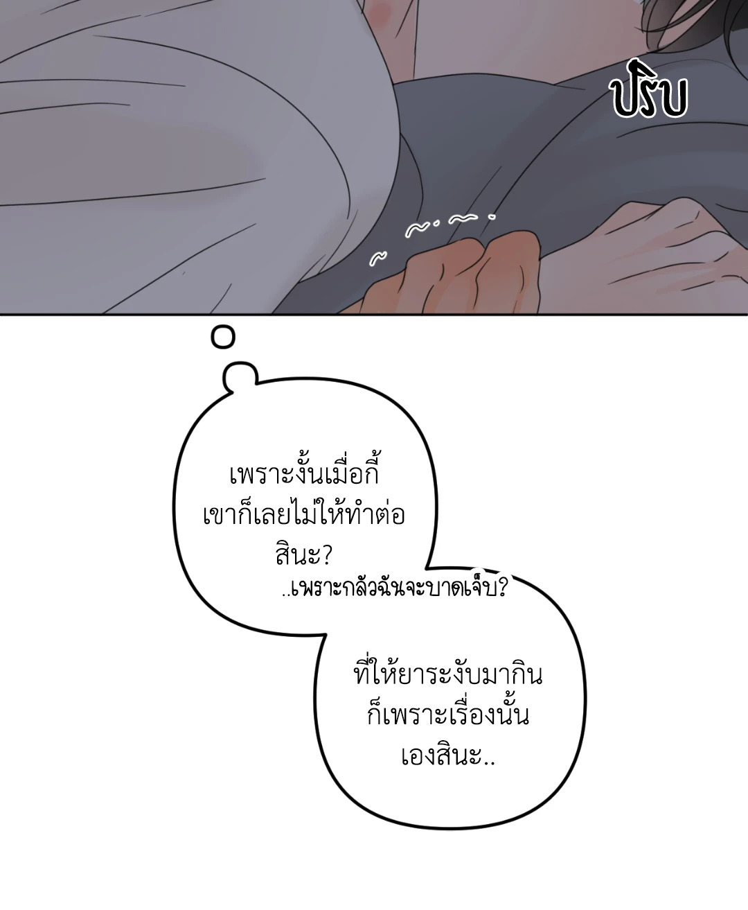 หน้า 74