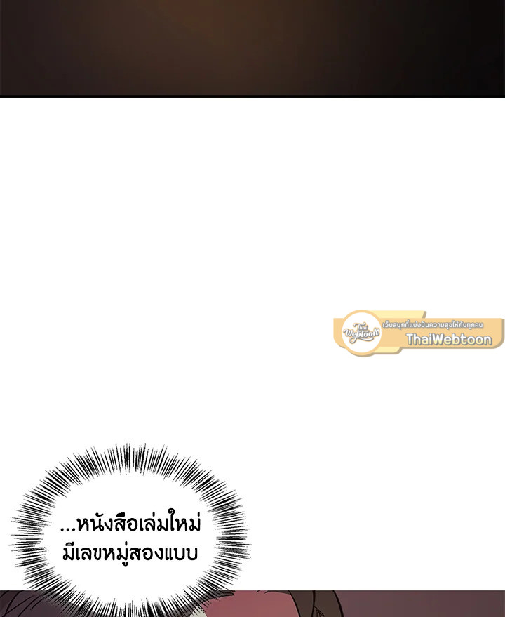 หน้า 118