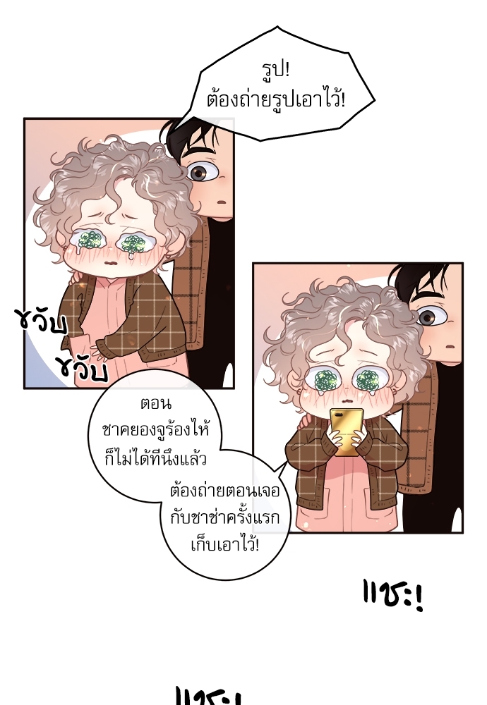 หน้า 28