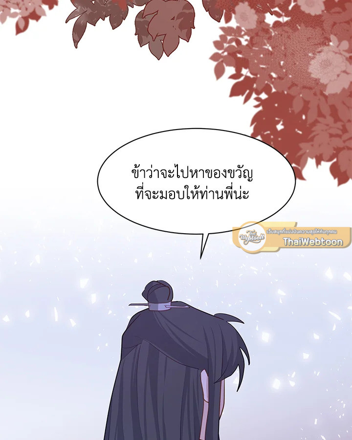 หน้า 93