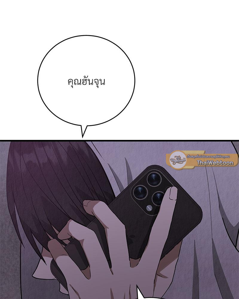 หน้า 96