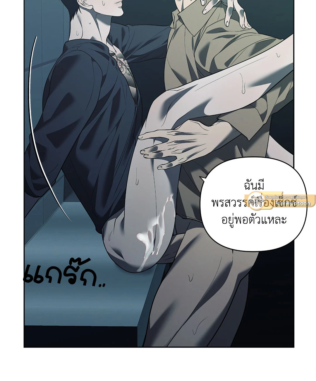 หน้า 61