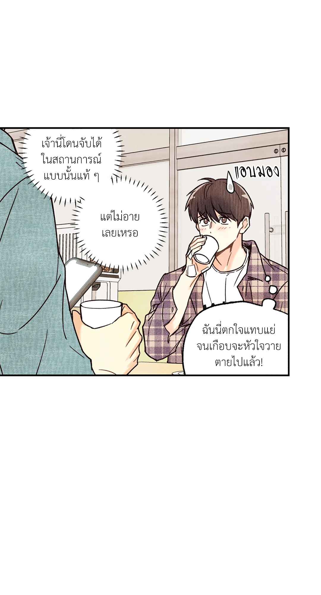 หน้า 24