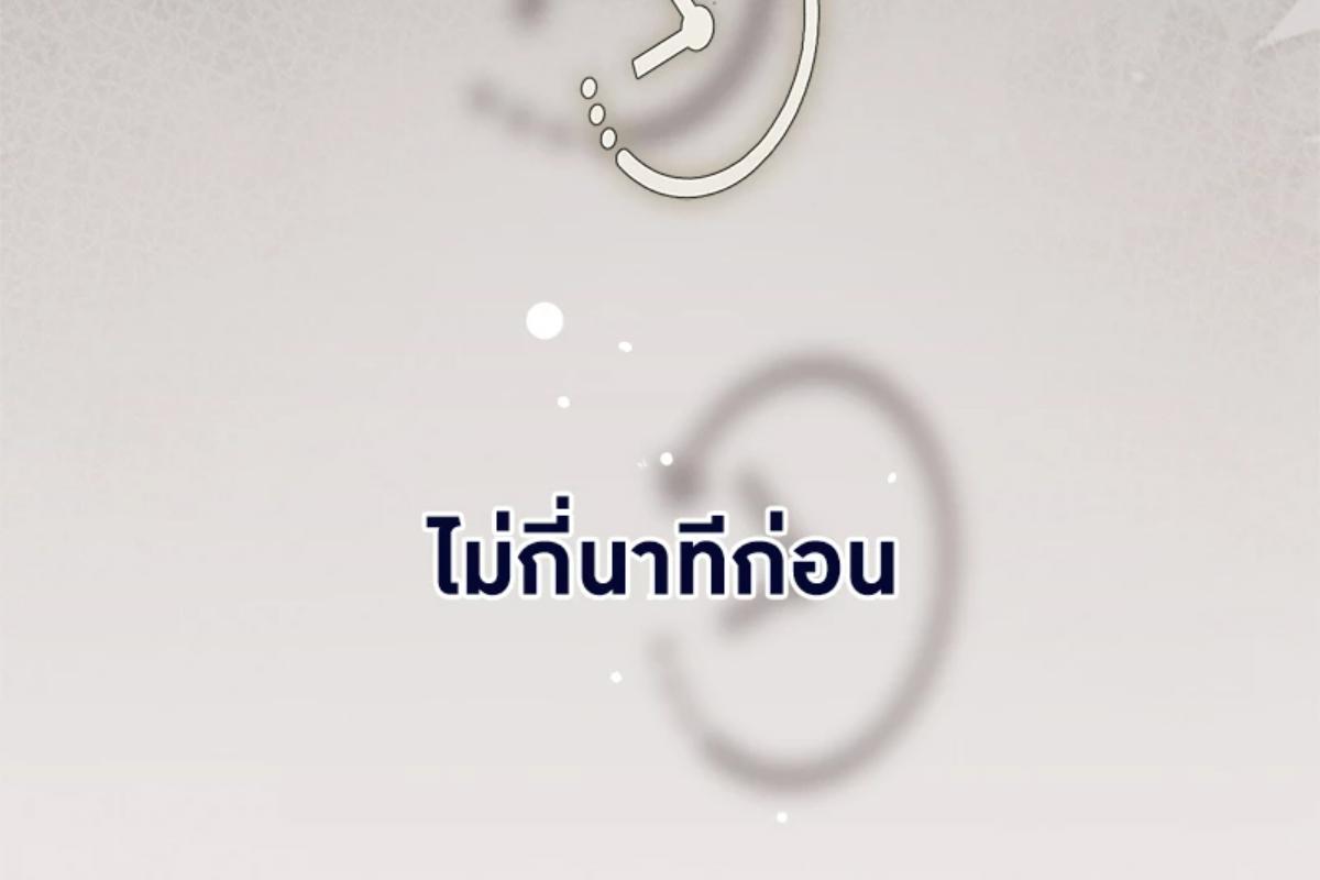 หน้า 123