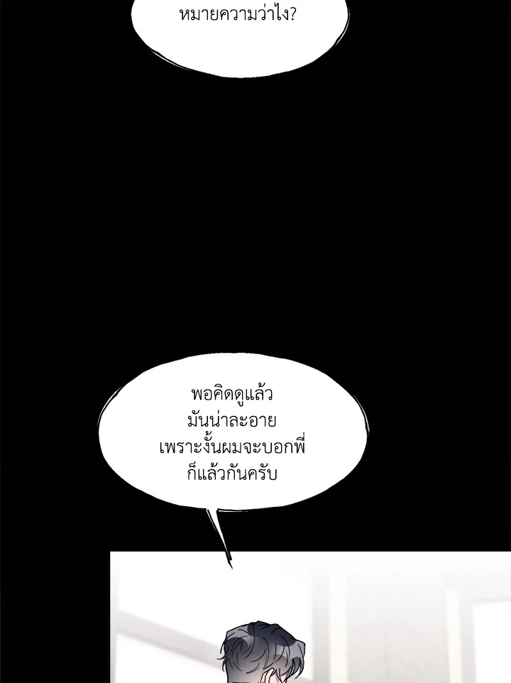 หน้า 103