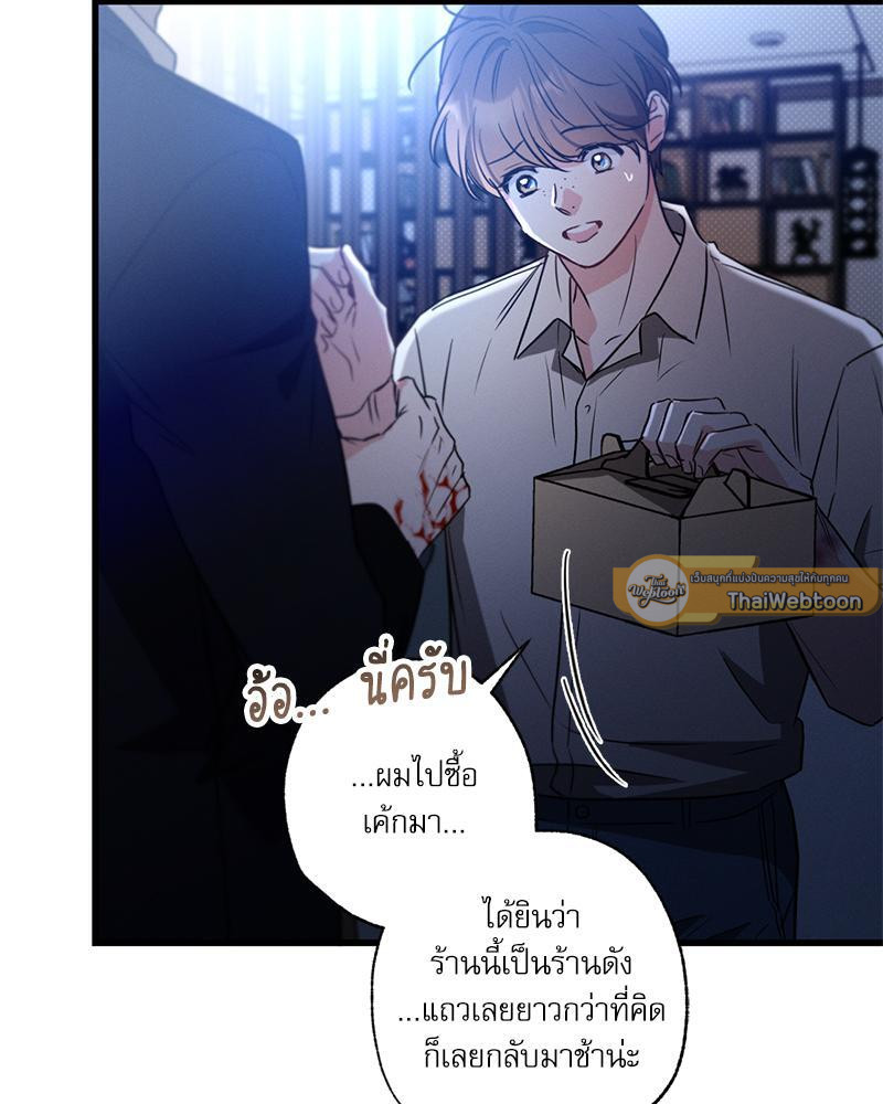 หน้า 157