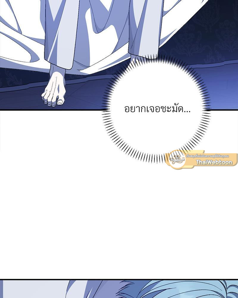 หน้า 86