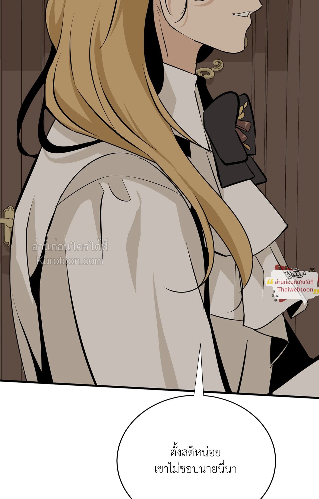 หน้า 112