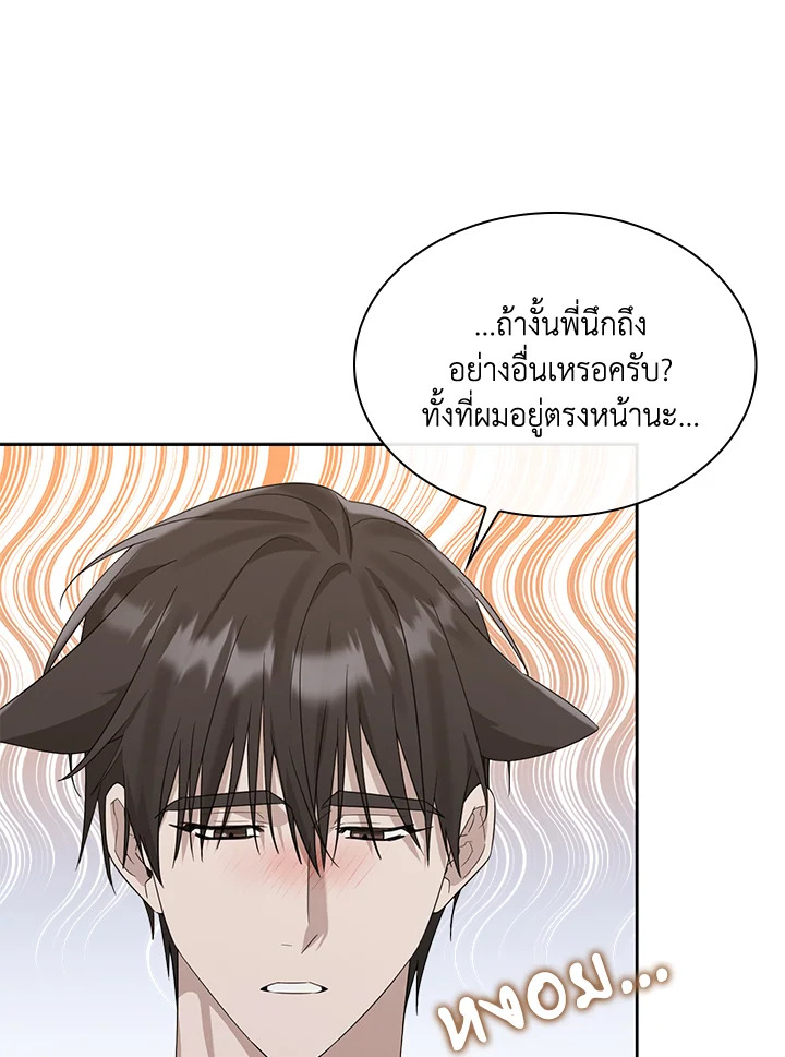 หน้า 87