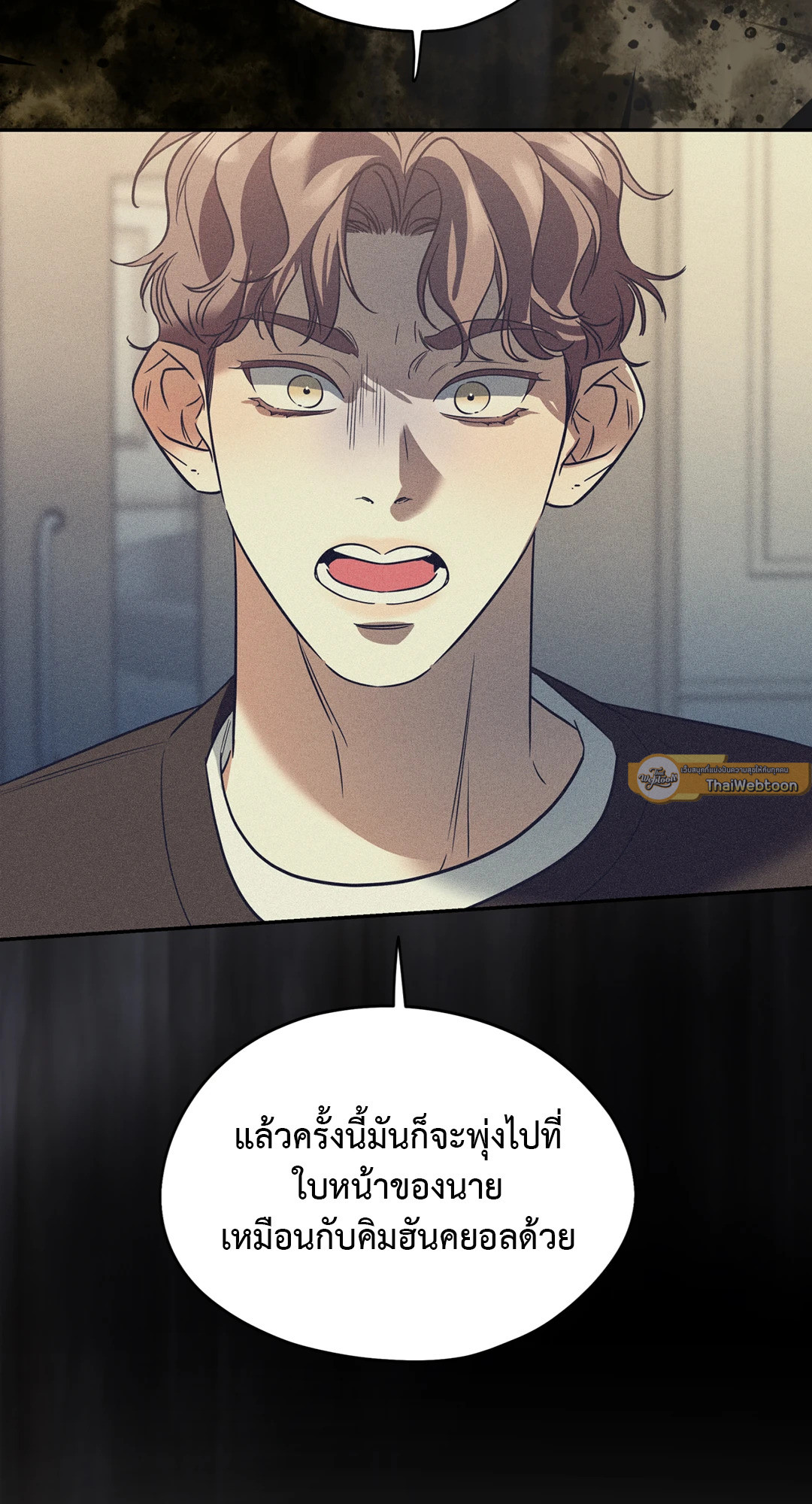 หน้า 71