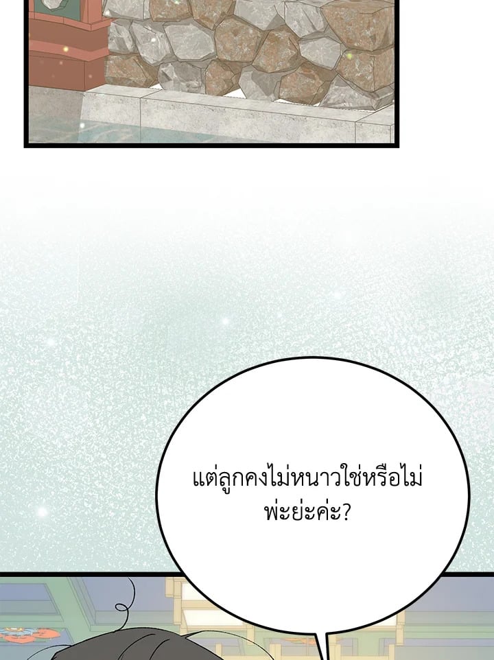 หน้า 101