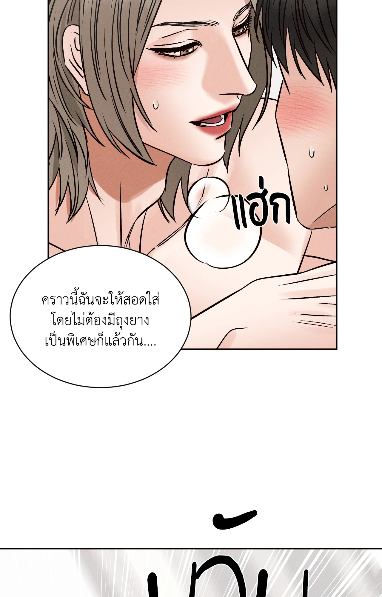 หน้า 60