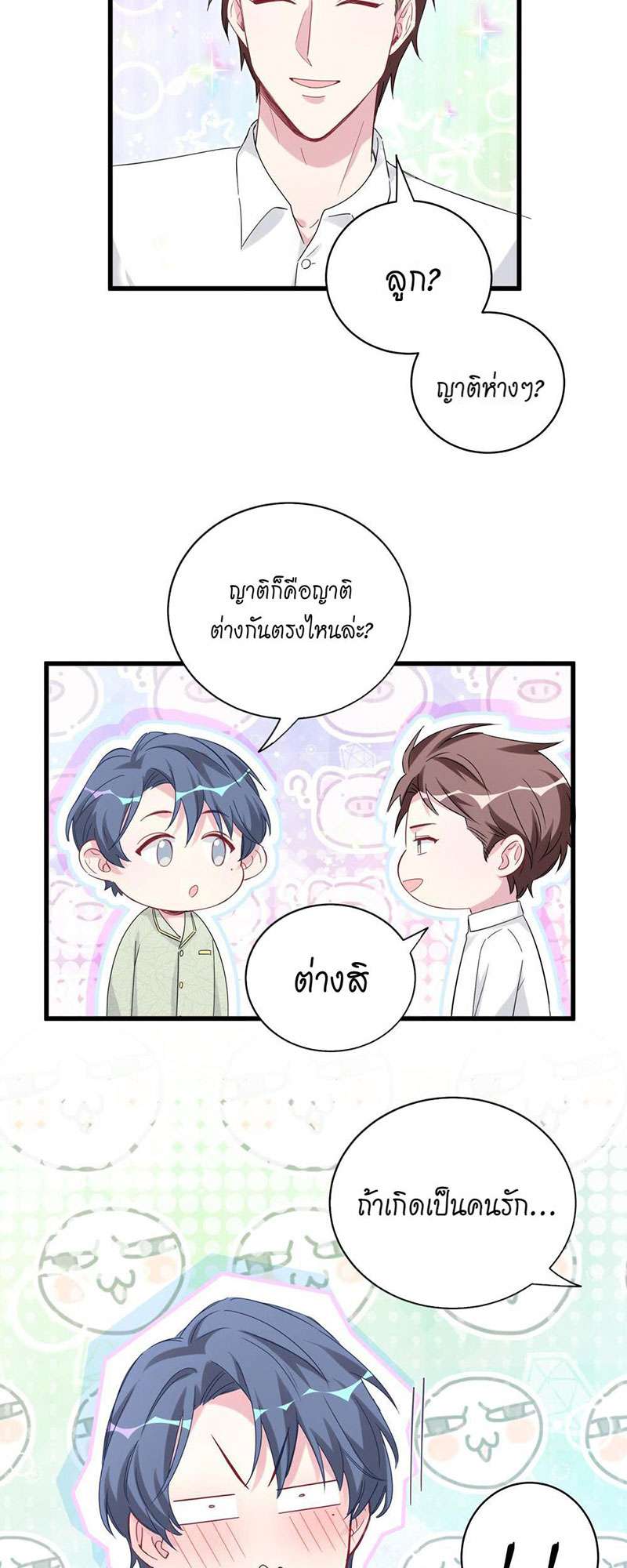 หน้า 30