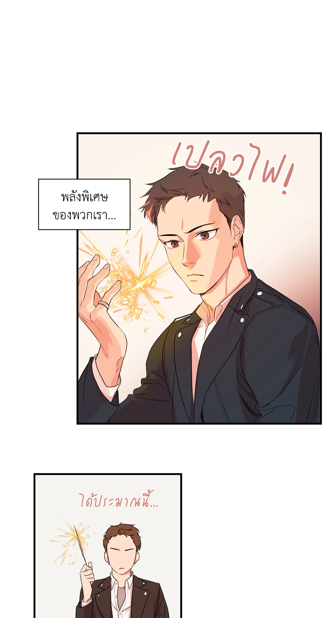 หน้า 42