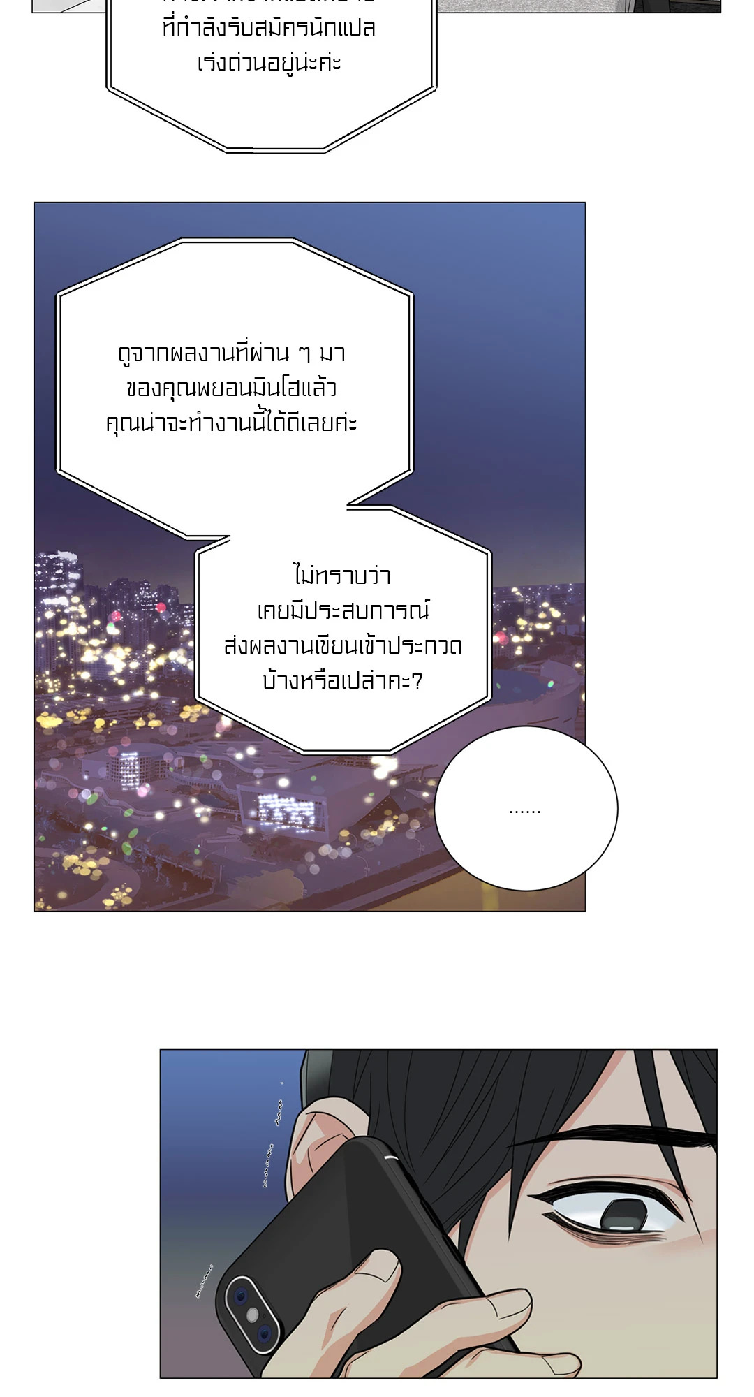 หน้า 38