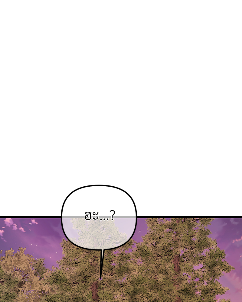 หน้า 119