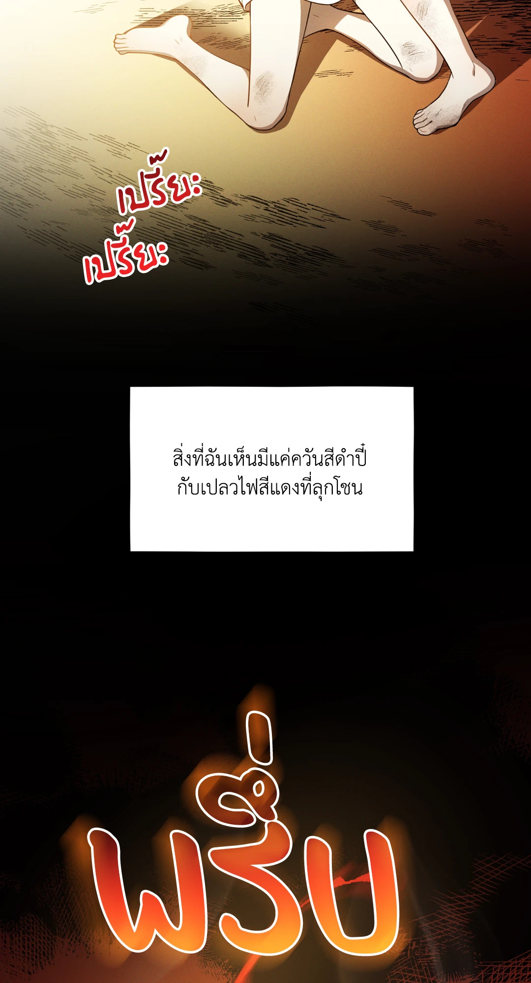 หน้า 76