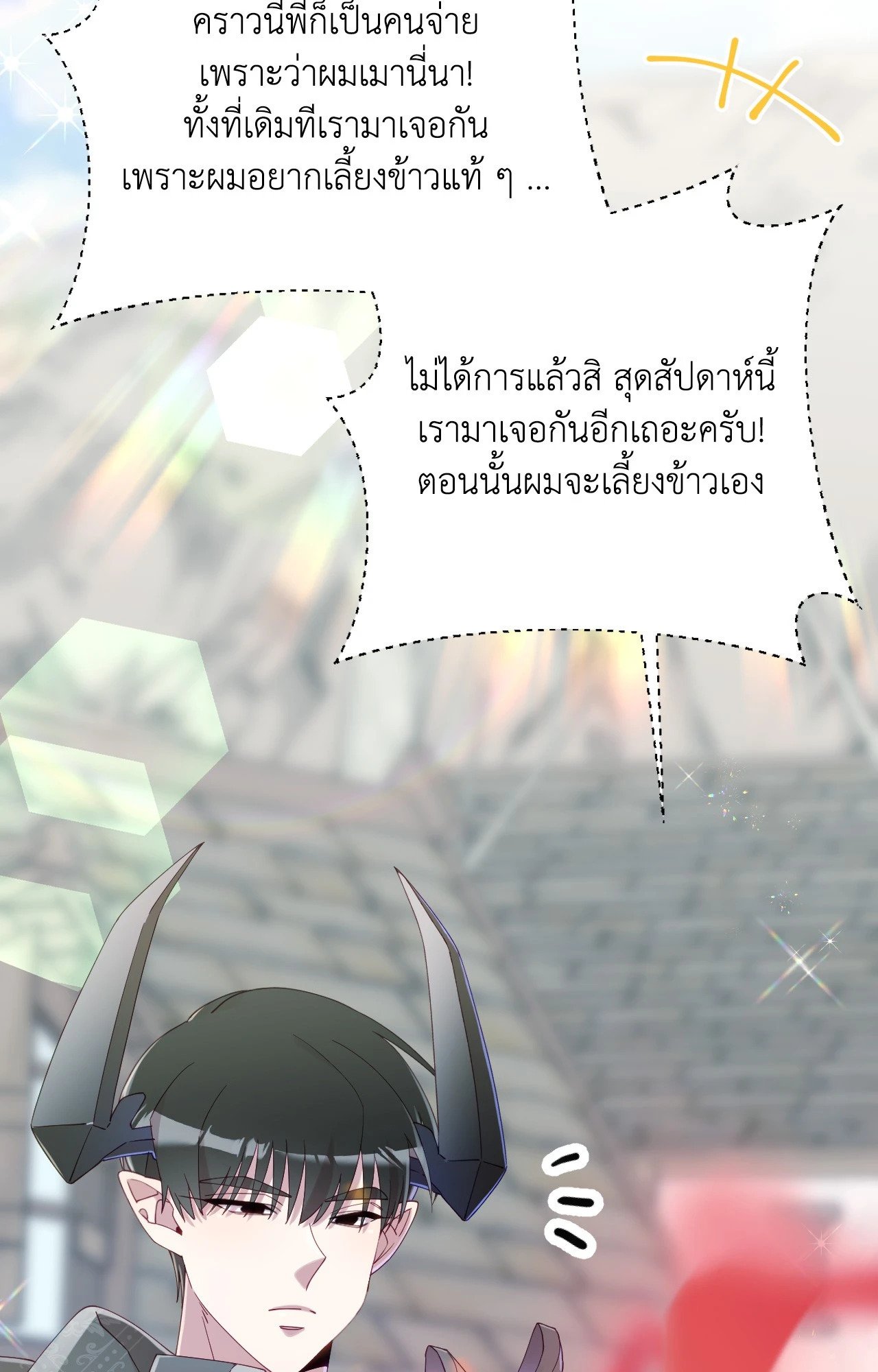 หน้า 78
