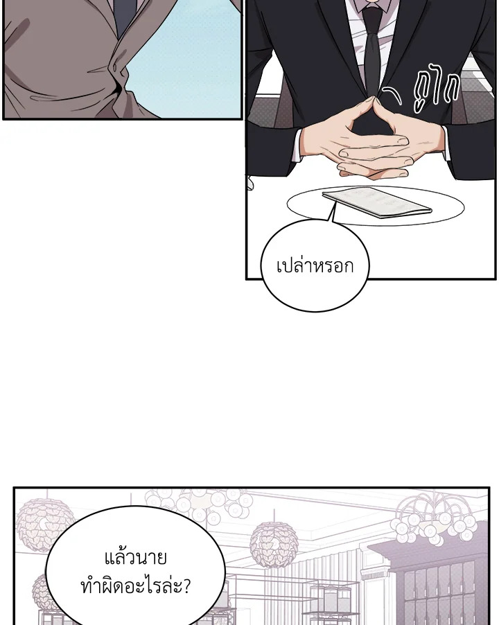 หน้า 42