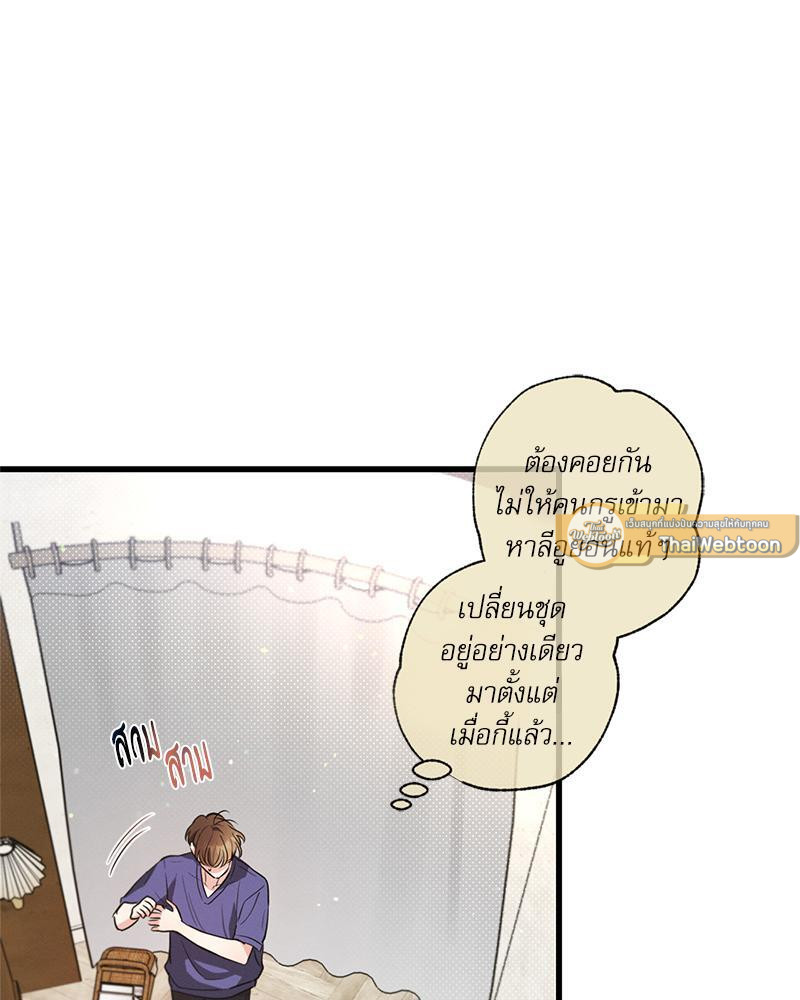 หน้า 65