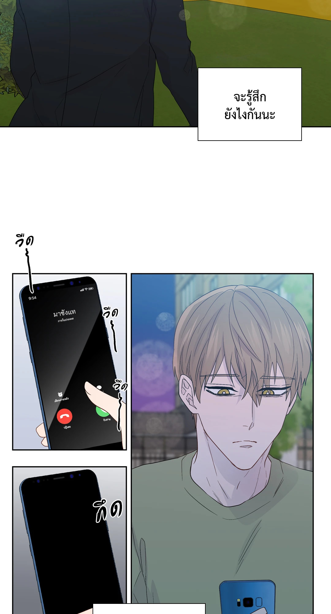 หน้า 47