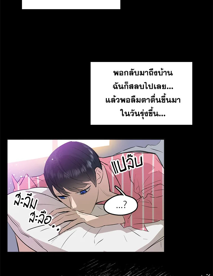 หน้า 66