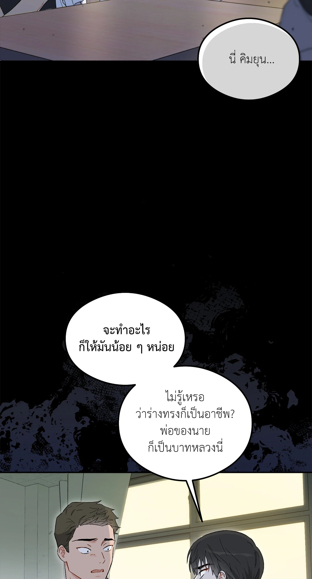 หน้า 52