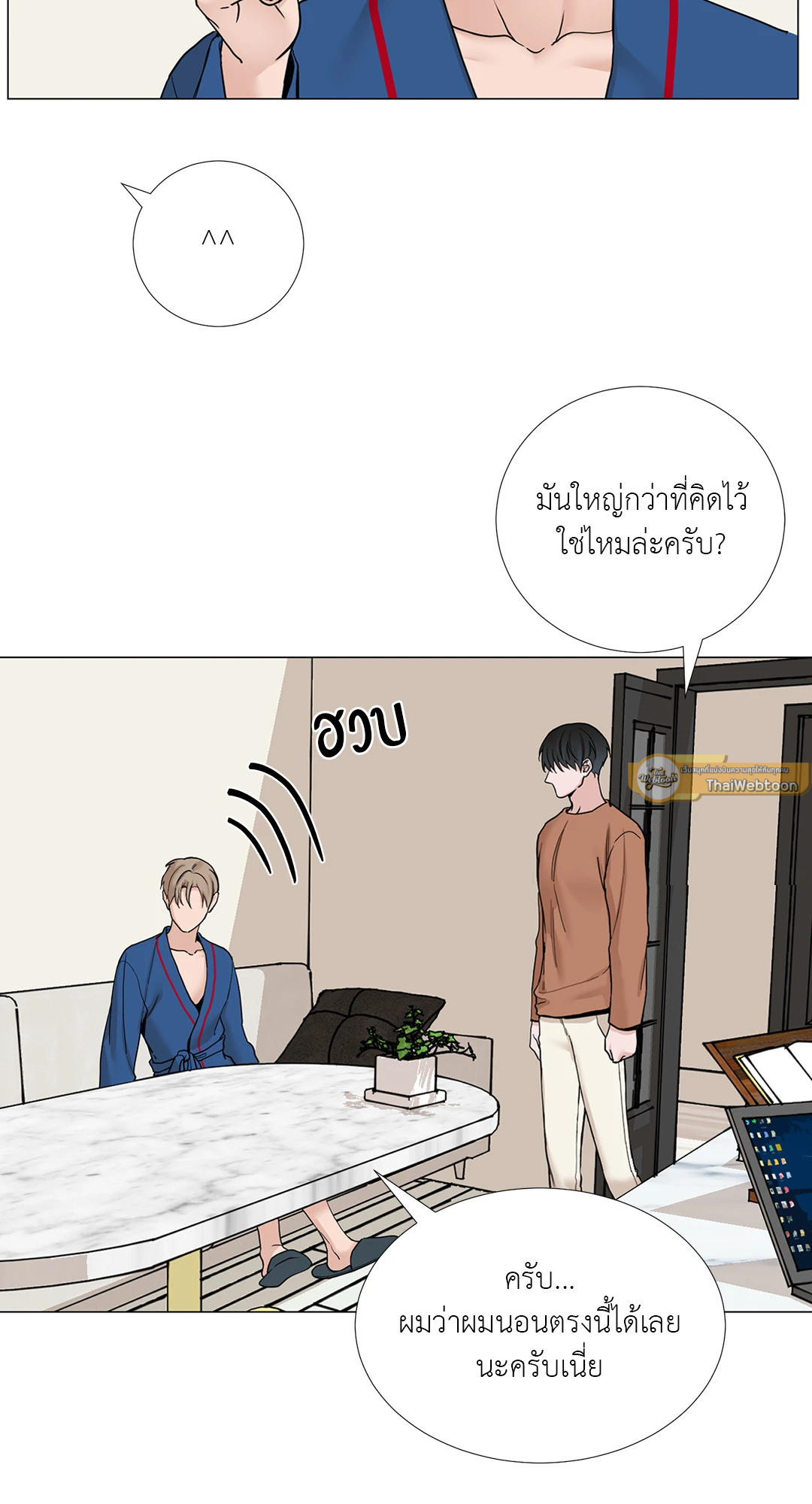 หน้า 33