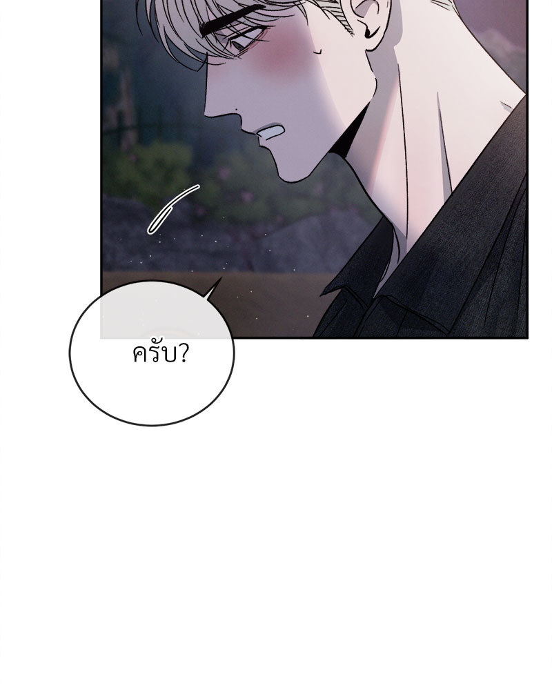 หน้า 84
