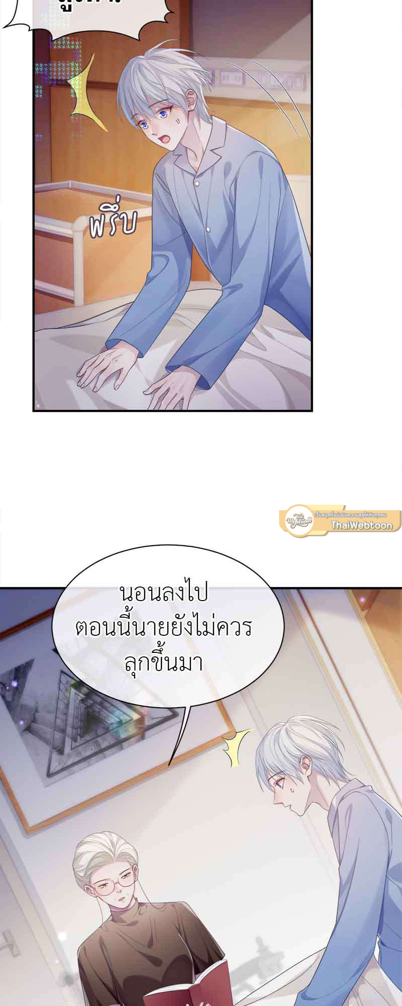 หน้า 25