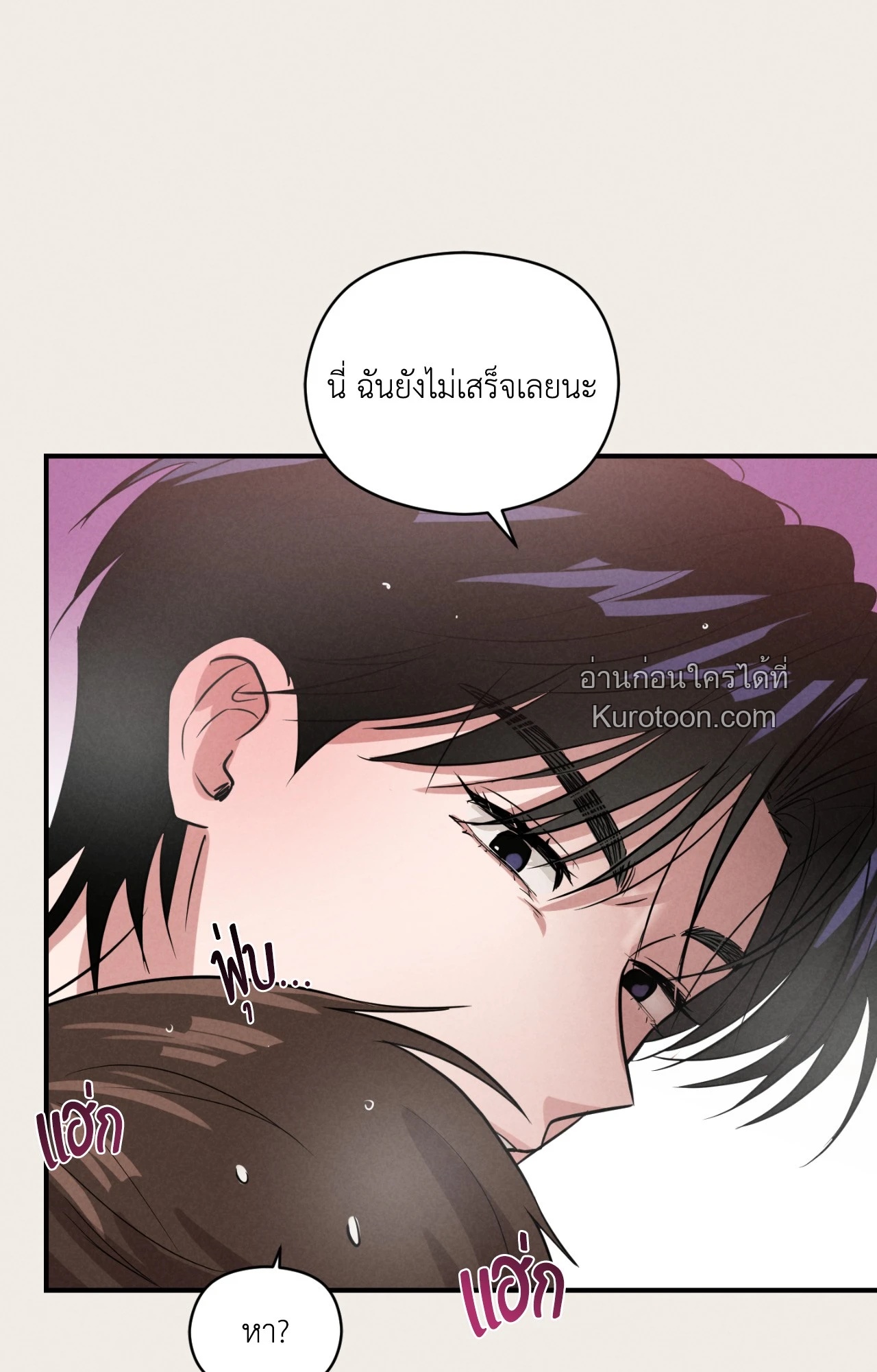 หน้า 90
